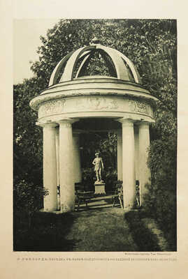 Шамурин Ю.И. Подмосковные. [В 2 кн.]. Кн. 1-2. М.: Издание т-ва Образование, 1914.
